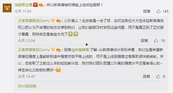 策划最新爆料在哪看,揭秘XX游戏神秘新内容，独家观看攻略揭晓！
