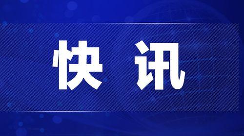 太原爆料热点新闻最新,考古新发现引热议