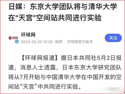 清华大学最新爆料,引领未来科技发展新篇章”