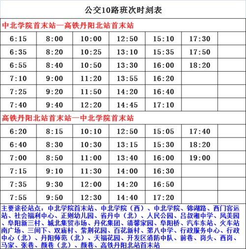 晚安忍者调整最新爆料,神秘力量觉醒，忍者世界风云再起